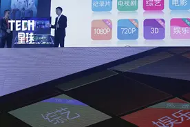 “难看”的互联网电视，正被年轻人抛弃？图片