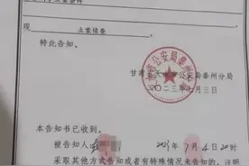 喂小米椒、热水烫、殴打……甘肃一女童遭继母虐待致残被警方立案，其父发声称绝不和解图片
