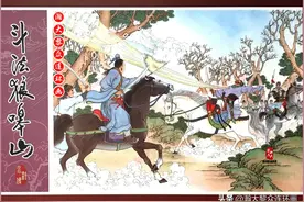 瀚大黎众｜梅氏水浒故事连环画第八册《斗法狼嗥山》仲伟为绘画图片