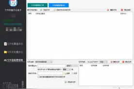 文件管理教程，将不同类型的文件批量归类到指定文件夹中图片