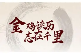 90年港英当局要花1270亿建机场，不提前跟中国沟通，中方：走着瞧图片