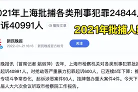 监狱每年在1个犯人身上就要花13万？图片
