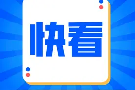 变成红码、黄码怎么办？快看过来！图片