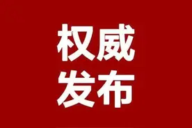 平顶山市公安局交通管理支队国庆假期交通运行态势预测分析——“两公布一提示”图片