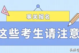 22年河北专升本需要准备哪些材料？图片