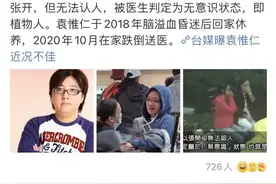 唉，这个音乐才子的现状，谁能想到……图片