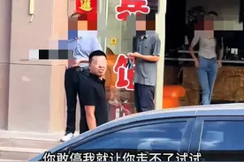 张掖停车风波后续：处理结果已出，涉事宾馆关停，老板平安落地！图片