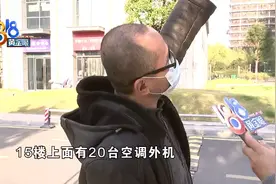 楼顶上外机20台，住户被噪音困扰搞研究成专家图片