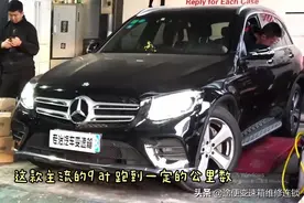 奔驰GLC260L变速箱阀体故障维修：液压控制单元跳挡、没有倒挡图片