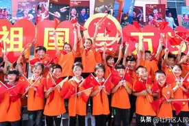 山东教育这十年| 一体化构建“大德育体系”图片