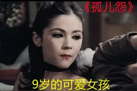 9岁的萝莉隐藏着凶残的灵魂《孤儿怨》图片