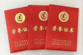 到底需要献血多少次，才能获得无偿献血终身荣誉奖？图片