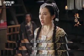 热评 | 《谯国夫人》引发热议，万众聚焦好心茂名图片