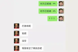 朋友圈不要设置三天可见。图片