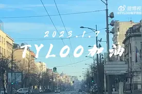 TYLOO的第十五年：重心转向无畏契约，将与CS:GO共赴海外基地集训图片