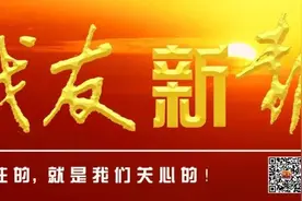 陈 言｜今天你的盐吃超了吗？减盐“5G时代”已经来临图片