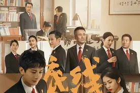 好家伙！《底线》评论区被一星刷屏，观众的差评理由出奇一致图片