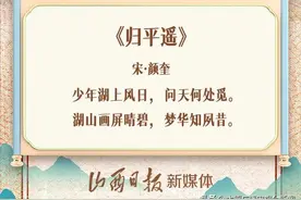 文博山西 | 诗词中的山西名胜图片