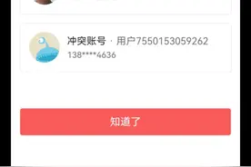 头条帐号冲突三个月，我终于回来了图片