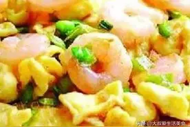 虾仁炒鸡蛋的家常做法，鲜香滑嫩，味道鲜美，孩子们都爱吃图片