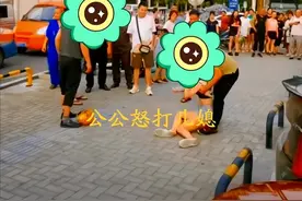 广东：公公意外撞见儿媳跟陌生男子约会，结果气急之下怒打儿媳图片