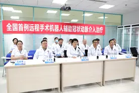 跨越800公里！韩雅玲院士团队成功完成全国首例机器人辅助下远程冠状动脉介入治疗手术图片