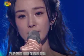 “南北”双台跨年：唐嫣美艳、王鸥抢镜，杨幂眼妆像“发光眼屎”图片