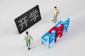今天开学！兰山区各学校迎接学子一起向未来！图片