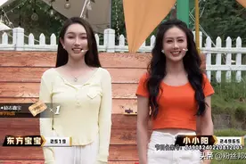 YY直播《魔法试炼营》：冰桶昆虫齐上阵，女主播养眼节目搞笑刺激图片