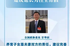 “养育子女仅由女性承担不公平”图片