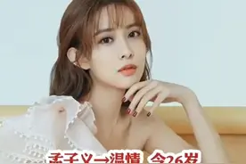 出演《陈情令》21位演员年龄对比，谁的年龄最让你意外？图片