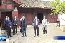 省侨联到安顺王若飞故居开展调研图片