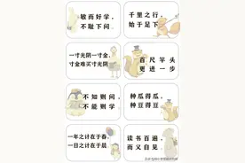 「幼小」常爸小古文+记忆曲线打卡100天图片