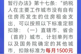 四人赛改规则了 赶紧学习一下图片