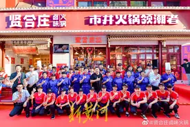 加盟商维权，陈赫退股，贤合庄深陷舆论风波图片