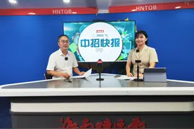 2023中招快报 | 海口一中教务处主任黄志林：今年计划招高一新生1300人图片