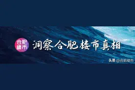 5841.8亿！合肥上半年GDP超过济南、福州，挺进全国20强！图片