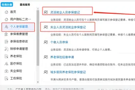 非深户！2022年个人缴纳深圳社保办理指南图片