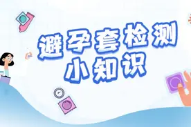 避孕套检测过程是怎样的？主播带你现场直击！图片