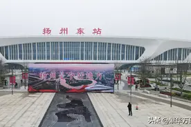 扬州市的区划变迁，江苏省的第7大城市，为何有6个区县？图片