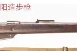 民国时期皖北农村的“湖北条子”和“土打五”步枪图片