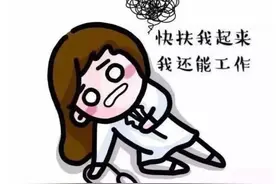 本轮羊了的症状图片