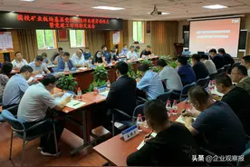 国投矿业：从25亿到202亿的秘密图片