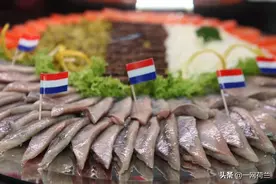 6月上市的荷兰鲱鱼为什么被称为Hollandse Nieuwe？图片
