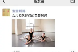 如果你给孩子拍这种照片，请立即删掉图片