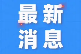 成交价1.865亿元！2023年太原土地首拍落幕图片