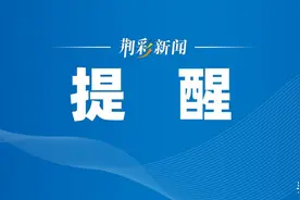 @荆州市灵活就业人员，6月30日前记得缴费哦！图片
