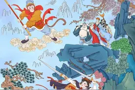 世界文学名著《西游记》第七十一回 行者假名降怪犼 观音现象伏妖王图片