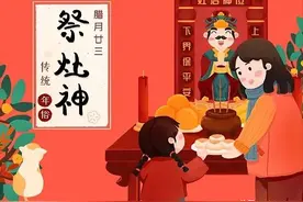 今天明天，都是小年！图片