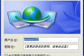 没有10年网龄的人，都不知道这些事图片
